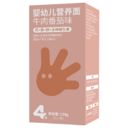 FangGuang 方广 宝宝辅食 番茄牛肉线面138g *3件