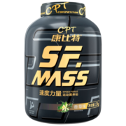 康比特SFMASS增肌粉5磅 香草味 瘦人健身健肌粉速度力量运动营养复合乳清蛋白粉 净含量2.27kg