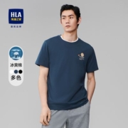 HLA/海澜之家冰爽棉短袖T恤纯色凉感清爽舒适圆领易打理短t男