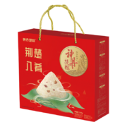 神丹楚粽端午节粽子礼盒 4味8粽 粽享经典  800g*2件