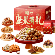 百草味纯坚果礼盒1818g12袋 混合干果腰果零食大礼包团购送礼