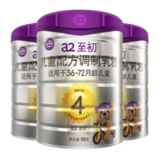 【618预售开抢】a2至初儿童幼儿奶粉4段900g3罐原装进口旗舰店
