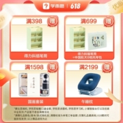 【学而思旗舰店】暑假预复习小学暑假弯道超车必备小学升学衔接数学语文英语暑假作业一本通人教部编版一升二二升三二三