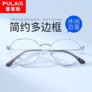 essilor 依视路 1.601钻晶膜岩高清耐磨镜片*2片+普莱斯镜框（发货带镜片包装）