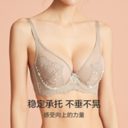 欧迪芬性感蕾丝夏季薄款内衣女大胸显小防下垂收副乳上托聚拢文胸
