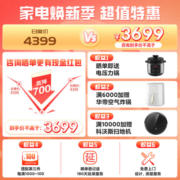 华帝（VATTI）抽油烟机灶具套装 顶侧双吸油烟机24立方大吸力 抽烟机家用自动热水洗 变频抽油烟机 i11142 烟灶套装|搭配5.0W聚焰猛火灶73B
