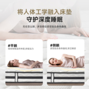 【烈儿宝贝直播间】恒林家居乳胶静音卷包家用床垫1米8CD512