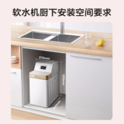 美的（Midea） 中央软水机 1T 家用全屋净水器 全自动除垢软化水质净水器 软水器