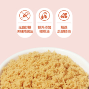 方广儿童营养猪肉牛肉鳕鱼酥 芝麻海苔肉酥 高蛋白钙铁锌 非肉松