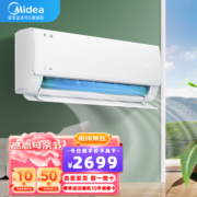 美的（Midea）空调挂机 酷省电 新一级能效智能变频冷暖自清洁 卧室 壁挂式空调 独立除湿 酷省电 1.5匹 KFR-35GW/N8KS1-1