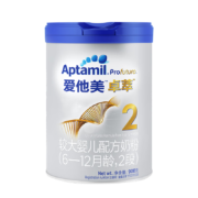 概率券：Aptamil 爱他美 卓萃 婴幼儿配方奶粉 2段 900g*3罐
