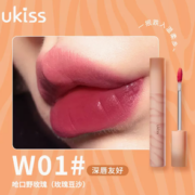88VIP！ukiss 悠珂思 奶橘迷航水唇露（多色可选） 3.3g