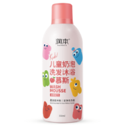 润本 儿童奶泡慕斯洗沐二合一 350ml