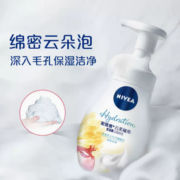88VIP！NIVEA 妮维雅 云柔植萃氨基酸洁面泡泡 180g