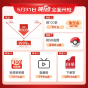 美的（Midea）16升燃气热水器 天然气 超一级能效 节能 家用智能省气 恒温节能 【16升一厨两卫】JSLQ27-16LN1