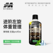 临期特价！MuscleTech 肌肉科技 PRO液态100000左旋肉碱 1L 薄荷味