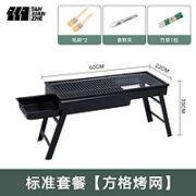 探险者 烧烤炉 侧抽加碳标准套餐