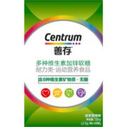 Centrum 善存 多种维生素加锌软糖 48粒