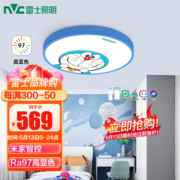 雷士照明（NVC） LED卧室吸顶灯儿童房灯温馨创意灯具灯饰 可爱卡通儿童灯 A款Ra97高显指蓝色36W米家智控