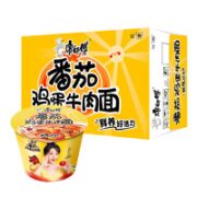 康师傅 方便面  番茄鸡蛋牛肉面85g*12泡面桶装速食整箱装