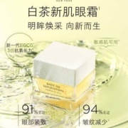 Elizabeth Arden 伊丽莎白·雅顿 白茶新肌微精华眼凝霜 15ml