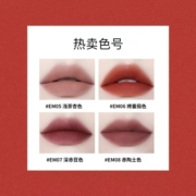 into唇泥女主角唇釉EM08唇蜜雾面哑光丝绒口红空气525小众学生