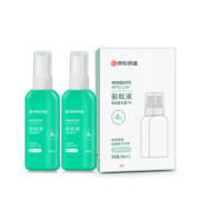 京东京造  驱蚊喷雾 2瓶装 户外车用防蚊儿童驱蚊水 60mL无香型驱蚊液