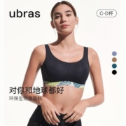 ubras大胸环保无尺码印花拼接圆领背心文胸防走光高弹抗菌内衣女