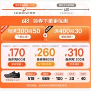 促销活动：京东ASICS旗舰店618专区折上八折，叠券至高65折~
