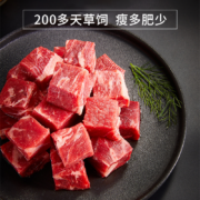 产自自家牧场，胜龙 牛知鲜 雪花原味牛肉粒 1kg*2件