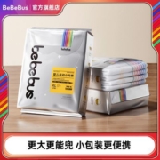 BeBeBus装仔拉拉学步裤试用装尿不湿透气尿不湿(3包装)