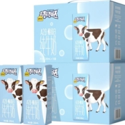 认养一头牛棒棒哒纯奶A2β-酪蛋白儿童纯牛奶200ml*10盒*2提