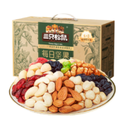 京东百亿补贴: 三只松鼠 每日坚果 750g/30袋