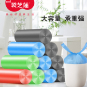 袋芝莲四色分类垃圾袋塑料袋加大加厚学生用宿舍手提式垃圾袋