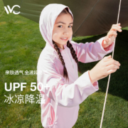 VVC  儿童原纱冰丝连帽防晒服  4色