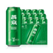 燕京啤酒 冰爽啤酒 500ml*12听