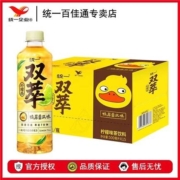 统一双萃柠檬茶饮料500ml*15瓶整箱 鸭屎香风味红茶