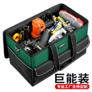 WINHUNT 常胜客 帆布五金工具包 13寸