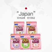 FANCL 芳珂 女性20岁定制综合营养包 30袋