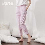 顶瓜瓜睡裤女100%冰爽氧气棉松紧裤腰斜插口袋脚口收皱女士家居裤