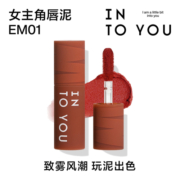 【U先派样专属】女主角mini唇泥*1g试用 非卖品错拍不发货