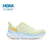 23日20点：HOKA ONE ONE 男鞋克利夫顿8公路跑步鞋