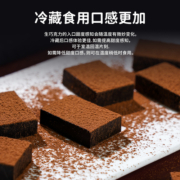 日式熔岩生巧克力可可脂黑巧动物奶油礼盒下午茶甜品网红零食早餐