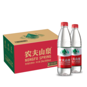 农夫山泉 饮用水 饮用天然水550ml普通装1*24瓶 整箱装