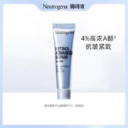Neutrogena 露得清 维A醇焕颜肌活精华 尝鲜装10ml*3支