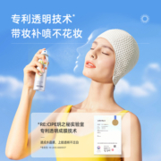 玥之秘水晶防晒喷雾霜女学生小瓶便携spf50防紫外线隔离专用透明