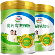 伊利成人高钙高铁900g*2中老年成年女士青少年营养早餐【佳节送礼】 2罐装