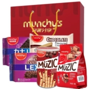 进口马来西亚马奇新新巧克力威化蛋卷饼干零食大礼包高端送礼盒