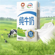 PLUS会员：伊利 纯牛奶250ml*21盒 * 2箱