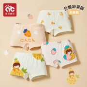 A类品质，爱贝迪拉 女童纯棉平角内裤4条 多款